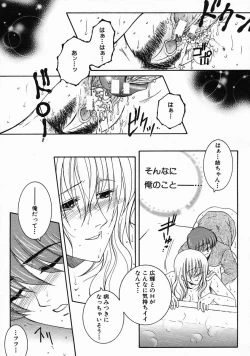 Page 241 of COMIC MUJIN 2005-03