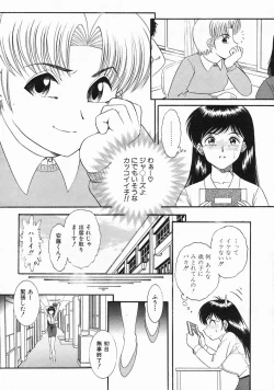 Page 334 of COMIC MUJIN 2005-03