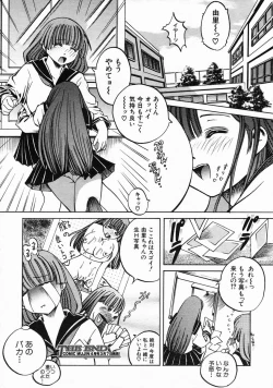 Page 593 of COMIC MUJIN 2005-03