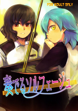 Download Nichii- Kanaderu Solfege