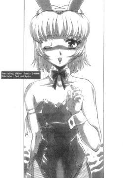 Page 10 of Azumaya Josou Otokonoko Da Yo