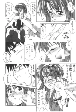 Page 130 of Cocktail Time Vol. 6 Sakura Ame III Hana Kanmuri