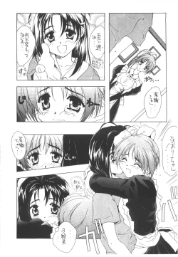 Page 150 of Cocktail Time Vol. 6 Sakura Ame III Hana Kanmuri