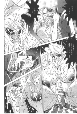 Page 18 of Cocktail Time Vol. 6 Sakura Ame III Hana Kanmuri