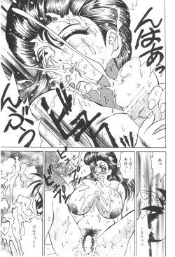 Page 51 of Cocktail Time Vol. 6 Sakura Ame III Hana Kanmuri