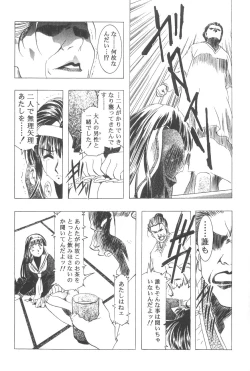 Page 62 of Cocktail Time Vol. 6 Sakura Ame III Hana Kanmuri