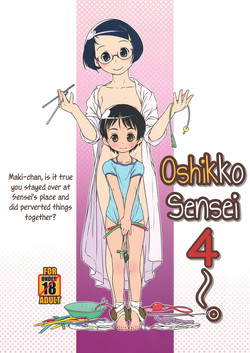 Download Oshikko Sensei 4