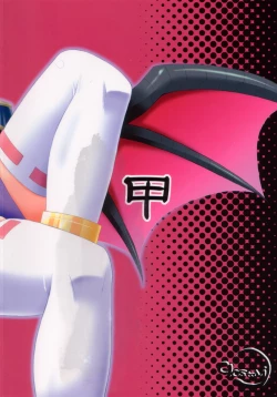 Page 2 of sinrainpoucho kou