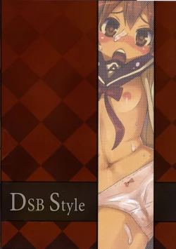 Page 26 of Yobai x Rankou Operation