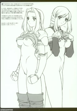 Page 6 of MITHRANSPOTTING