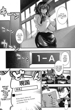 Page 5 of Gakuen Heaven Kouhen