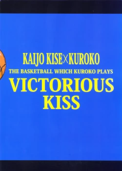Page 2 of VICTORIOUS KISS