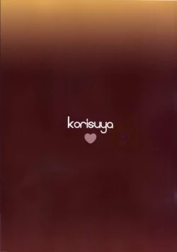 Page 10 of Tatta 30 Yen de JS to Yareteshimatta Hanashi