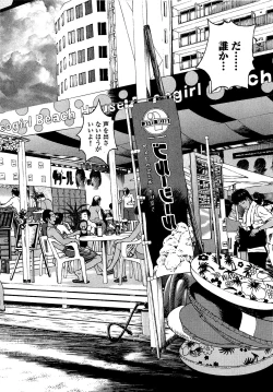 Page 107 of AngelVol 1