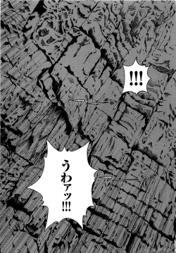 Page 132 of AngelVol 1