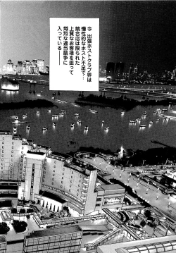 Page 141 of AngelVol 1