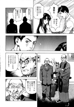 Page 185 of AngelVol 1