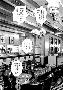 Page 191 of AngelVol 1