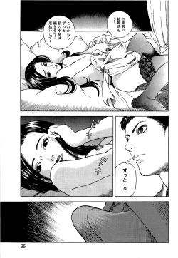 Page 36 of AngelVol 1