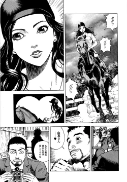 Page 50 of AngelVol 1