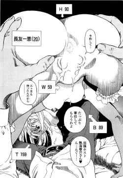 Page 74 of AngelVol 1