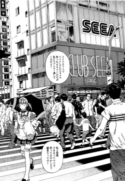 Page 80 of AngelVol 1