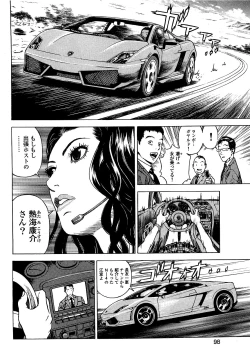 Page 99 of AngelVol 1