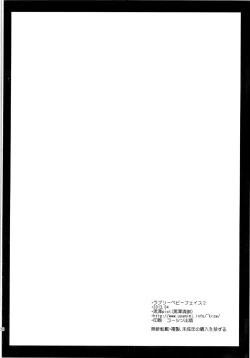 Page 25 of Lovely Baby Face 2