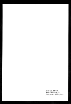 Page 3 of Lovely Baby Face 2