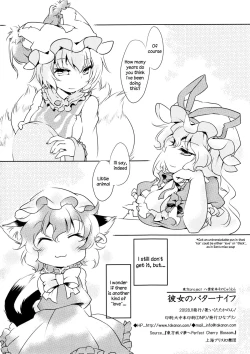 Page 17 of Her Butter Knife