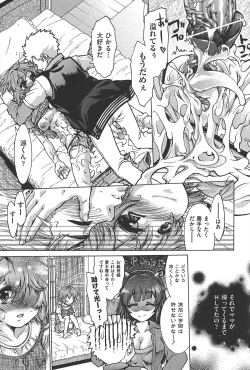 Page 104 of TS Panic