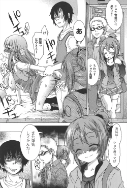 Page 107 of TS Panic