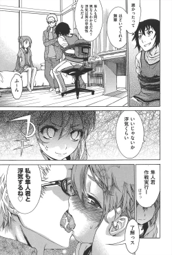 Page 108 of TS Panic