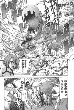 Page 151 of TS Panic