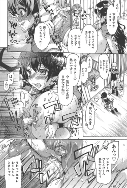 Page 163 of TS Panic