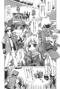 Page 174 of TS Panic