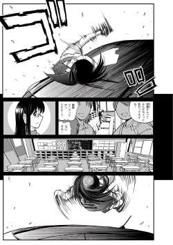 Page 251 of Comic PLUM 2010-06 Vol.15