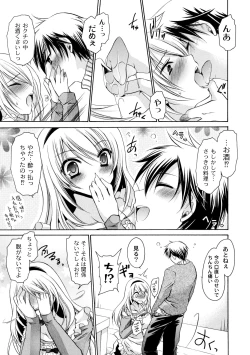 Page 29 of Comic PLUM 2010-06 Vol.15