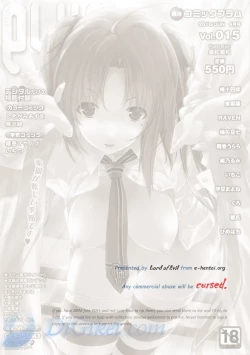 Page 2 of Comic PLUM 2010-06 Vol.15