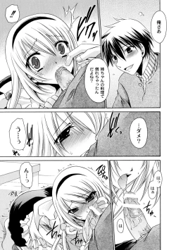 Page 31 of Comic PLUM 2010-06 Vol.15