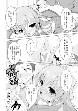 Page 56 of Comic PLUM 2010-06 Vol.15