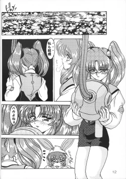 Page 11 of Nekomimi Maid Robo Nyo II