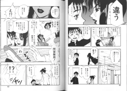 Page 19 of Zutto Zutto Sukidatta...