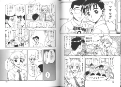 Page 34 of Zutto Zutto Sukidatta...