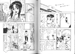 Page 35 of Zutto Zutto Sukidatta...