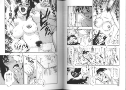 Page 37 of Zutto Zutto Sukidatta...