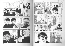 Page 3 of Zutto Zutto Sukidatta...