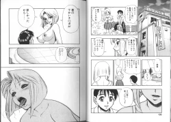 Page 51 of Zutto Zutto Sukidatta...