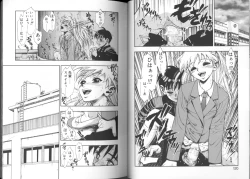 Page 58 of Zutto Zutto Sukidatta...