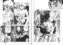 Page 66 of Zutto Zutto Sukidatta...